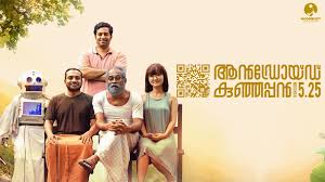 We did not find results for: Watch Kettiyolaanu Ente Malakha Prime Video