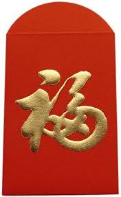 Red envelopes, also called red packets, lucky money, or hongbao in chinese, are a popular monetary gift given on some important occasions or festivals in china and some other asian countries, especially widely seen during the chinese new year (spring festival). 9 Lucky Money Envelopes Ideas Red Packet Red Pocket Lucky Money