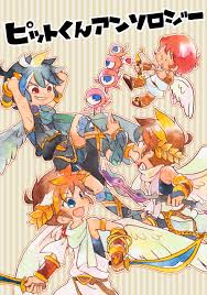 Kid Icarus Hikari Shinwa Palutena No Kagami Kid Icarus Icarus Kid Icarus Uprising