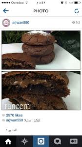 صوره كوكيز النوتيلا يشهي الصوره Food Chocolate Cookie Desserts