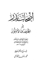 محمد حسين يعقوب الخوف من الله لقاء مع الشيخ محمد حسان 29 7 2013)كن أو لا تكن. ØªØ­Ù…ÙŠÙ„ Ø¬Ù…ÙŠØ¹ ÙƒØªØ¨ Ø§Ù„Ø´ÙŠØ® Ù…Ø­Ù…Ø¯ Ø­Ø³ÙŠÙ† ÙŠØ¹Ù‚ÙˆØ¨ Pdf