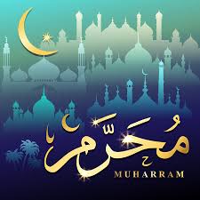 Awal muharram (maal hijrah) muslim, sufi : Muharram Royalty Free Stock Illustrations And Vectors Stocklib