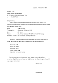 Dengan ini saya mengajukan surat lamaran kerja dengan posisi sebagai satpam di perusahaan yang ibu/bapak pimpin. Contoh Surat Lamaran Kerja Satpam Contoh Surat