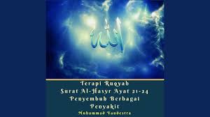 Surah al hasyr ayat 18 24. Terapi Ruqyah Surat Al Hasyr Ayat 21 24 Penyembuh Berbagai Penyakit Youtube