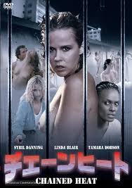 Chained Heat (1983) Japanese movie cover