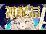 モニカ・メロディア