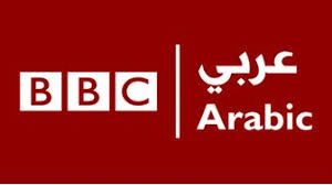 Image result for tv arabe