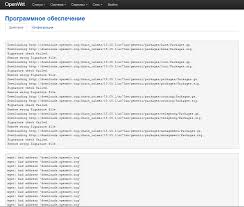 Maybe you would like to learn more about one of these? How To Configure A Router With Openwrt As A Switch Transmission Linux Helperbyte