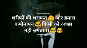 Maybe you would like to learn more about one of these? Best Attitude Shayari And Status Captions Nation