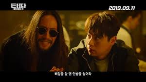 Torrent downloads » search » tazza one eyed jack 2019. Video New Trailer Released For The Upcoming Korean Movie Tazza One Eyed Jack Hancinema The Korean Movie And Drama Database