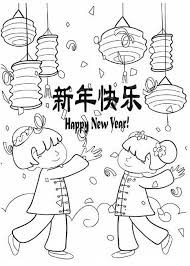 Find printable alphabet letter patterns, blank chore charts, and coloring pages for kids. 28 Best Ideas For Coloring Chinese New Year Coloring Pages 2018
