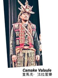 15 hours ago · 演出《斯卡羅》大股頭的屏東縣泰武國小主任查馬克·法拉屋樂camake valaule，在2021年8月19日23時05分在來義鄉丹林部落住家安息，享年四十二歲。查馬克的妻子謝恩祈老師對於這幾天各界至親好友的關心表示非常感謝 : 8rvqgrkqils6hm