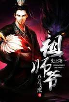 It was understandable if it was just to look at the overall balance, but fixing yeowun ordered to nano. Nano Machine Web Novel Kr Light Novel World
