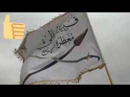 ‏مشطا بلدي وافتخر‏ تحتوي على ‏‏١١٬١٨١‏ من الأعضاء‏. Ø·Ø§Ø¦ÙŠ ÙˆØ§ÙØªØ®Ø± Youtube