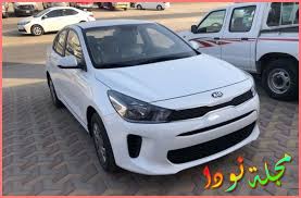 إطارات كيا ريو 2021 kia rio تتوفر سيارة كيا ريو الجديدة كلياً لعام 2021 بإطارات مميزة قياس 15، 16، 17 إنش يمكنك طلبها من الوكيل مباشرة. ÙƒÙŠØ§ Ø±ÙŠÙˆ 2020 Ø³Ø¹Ø± Ù…ÙˆØ§ØµÙØ§Øª Ù…Ù…ÙŠØ²Ø§Øª ØªÙ‚Ø±ÙŠØ± ÙƒØ§Ù…Ù„ Ù†ÙˆØ¯Ø§