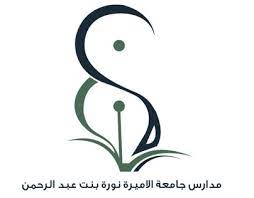 جامعه الاميره نوره projects photos videos logos illustrations and branding on behance