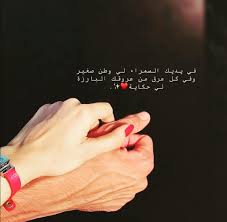 بوح يدين وطن حب love smile quotes quran quotes love quotes for book lovers