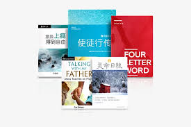 An original novel set in the halo universe—based on the new york times bestselling video game series! Want To Sow The Seed Of God S Word In The Marketplace Flyer Free Transparent Png Download Pngkey