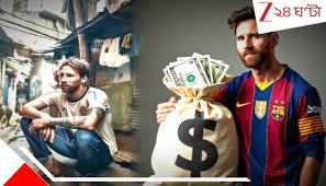 Lionel Messi: ২০২৬ সালে কি মেসির জীবনে নেমে আসতে চলেছে বিরাট সর্বনাশ? বড় কথা জানিয়ে দিলেন ভরতীয় জ্যোতিষী…