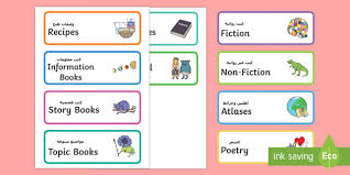 Shop our laser and inkjet printed book processing labels, spine labels, and bookplates to make your processing tasks a breeze. Book Corner Library Labels Arabic English Book Corner Library Labels