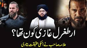 Find abbas haji's contact information, age, background check, white pages, civil records, marriage history, divorce records, email & criminal records. Zameen Sakin Hai Zameen Ghumti Hai Ya Nahi Allama Samar Abbas Qadri About Haji Imran Attari 2020 Youtube