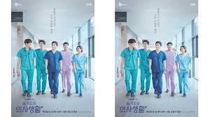 Sinopsis drama korea hospital playlist. Download Drama Korea Hospital Playlist Sub Indo Episode 11 On Going Streaming Di Sini Tribun Jatim