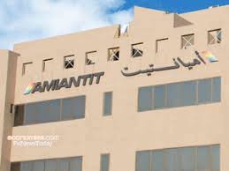 هيئة السوق المالية‎) is the saudi governments financial regulatory authority responsible for capital markets in saudi arabia. Ù‡ÙŠØ¦Ø© Ø§Ù„Ø³ÙˆÙ‚ Ø§Ù„Ù…Ø§Ù„ÙŠØ© ØªÙˆØ§ÙÙ‚ Ø¹Ù„Ù‰ Ø·Ù„Ø¨ Ø£Ù…ÙŠØ§Ù†ØªÙŠØª Ø¨ØªØ®ÙÙŠØ¶ Ø±Ø£Ø³ Ø§Ù„Ù…Ø§Ù„