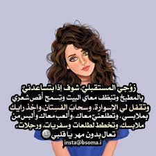 Pin By Hind On Words Cute Girl Photo Arabic Love Quotes Quotations