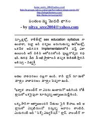 Check spelling or type a new query. Telugu Hot Sex Stories Aunty Ni Blackmail Chesi Lanjanu Cloudy Girl Pics