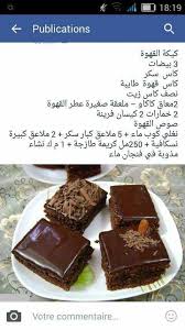 Dab0ccb72285d699f0513cebd2d23fdb Jpg Image Jpeg 480 854 Pixels Yummy Food Dessert Sweets Recipes Cooking Recipes Desserts