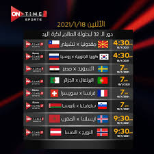 يلا شوت ارابيا yalla shoot الجديد بث مباشر أهم مباريات اليوم جوال بلس بدون تقطيع تُعتبر بدايته انطلاق الموقع يلا شووت حصري الجديد في عام 2020 حيث يقدم خدمة نقل مشاهدة يلا شوت yalla shoot بث مباشر. K9tmteyrthjehm