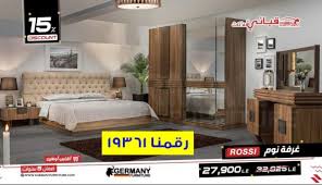 عروض قبانى للأثاث على غرف النوم من 3 8 2020 تسوق نت