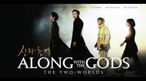 Watch along with the gods: Along With The Gods The Two Worlds ì‹ ê³¼í•¨ê»˜ ì£„ì™€ ë²Œ Kim Yong Hwa 2017 Windows On Worlds