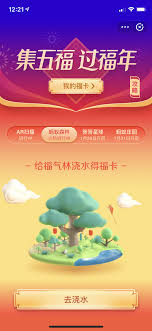 pin by 学良on activity 活动运营 sales and marketing user experience design event promotion
