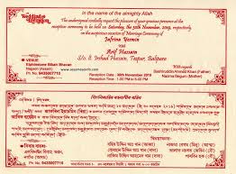 #applyvoteridcardinassam #assamtechtalks #voterlist2020 এই channel লত আপুনি সকলো online earning tips আৰু tech video অসমীয়াত( assamese) ত চাবলৈ পাব। assamese wedding is known as biya and the ceremonies are full of cultural. Wedding And Jewellery Assamese Wedding Card Format