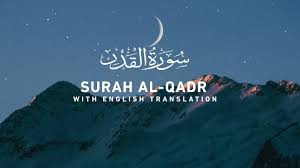 Menurut tradisi, pesanan untuk memberontak telah. Surah Qadr Quran Recitation With English Translation Youtube