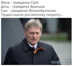 "Это неправда", - Песков отрицает слова президента Литвы о требованиях Путина‍ - Цензор.НЕТ 9739