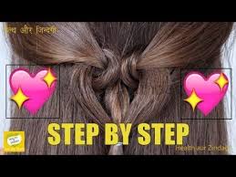 Easy Heart Shaped Hairstyles For Girls Love It As Part Of Your Valentine S Day Hair And Makeup Youtube Girl Hairstyles Hair Styles Youtube Makeup