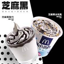 肢體美學將冰炫風 重新包裝成一個獨特符號讓人眼睛一亮， 進入社會後遇到很多的挫折，有盲點、有不安， 但不該逃避， 唯有改變自己、鼓勵自己繼續走下去! éº¥ç•¶å‹žç†±å·§å…‹åŠ› èŠéº»å†°ç‚«é¢¨å°‡åœè³£ç¶²å‹å´©æ½° å¥½æˆ¿ç¶²news