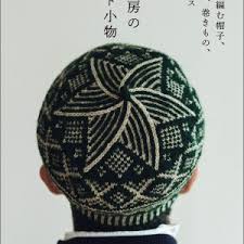 We did not find results for: Knit Items By Kazekobo Japanese Sewing Bookstore Japanese Sewing Books