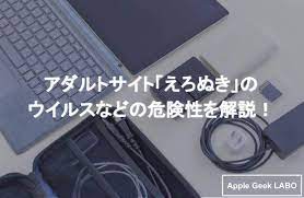 ぬき とも 安全