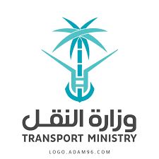 تحميل شعار وزارة النقل المملكة العربية السعودية بجودة عالية بدون خلفية Logo Transport Ministry Png
