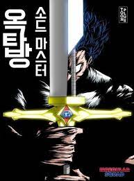 Return of sword master sub indo. Rooftop Sword Master Manga Recommendations Anime Planet