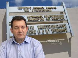 Για να γνωριζετε αμεσωσ ο,τι σκαει. Katsirhs Parallhlo Mhxanografiko Gia Eisagwgh Sta Dhmosia Iek Afora Oloys Toys Ma8htes Kai Ma8htries Vd Kalimera Arkadia