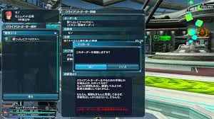 Garongo are extremely difficult to find outside of the forest exploration. Pso2 Client Orders Psublog