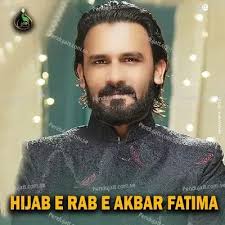 Hijab E Rab E Akbar Fatima (2024) Mp3 Song Download
