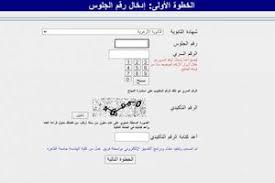 بلغ الحد الأدنى للقبول 236 درجة، والثانوى الخاص 175 درجة، و الفندقى 155درجة. ÙƒÙ„ Ù…Ø§ ØªØ±ÙŠØ¯ Ù…Ø¹Ø±ÙØªÙ‡ Ø¹Ù† ØªÙ†Ø³ÙŠÙ‚ Ø§Ù„Ø«Ø§Ù†ÙˆÙŠØ© Ø§Ù„Ø¹Ø§Ù…Ø© 2021 ÙÙŠ Ø¬Ù…ÙŠØ¹ Ø§Ù„Ù…Ø­Ø§ÙØ¸Ø§Øª Ø§Ù„Ù…Ø­Ø§ÙØ¸Ø§Øª Ø§Ù„ÙˆØ·Ù†