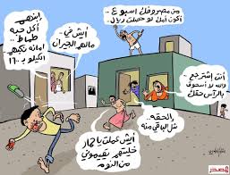 ويتوقع أن يبدأ السد بإنتاج الكهرباء بحلول نهاية العام الجاري، فيما تتخوف مصر من تأثيره على أمنها المائي. ÙƒØ§Ø±ÙŠÙƒØ§ØªÙŠØ± Ø§Ù„Ø·Ù…Ø§Ø·Ù… Ù†ÙŠÙˆØ² ÙÙˆØ± Ù…ÙŠ