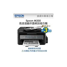 Take your business productivity to the next level with the epson m200 original ink tank system printer that deliver speedy performance with low running costs. Jual Epson High Speed Internet Ciss Epson M200 Black And White Copier Terbaru Juni 2021 Blibli