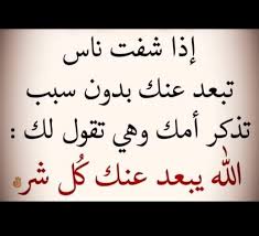 انغام السماء Machapisho Facebook